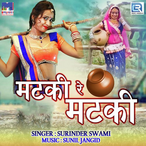 Matki Re Matki Song By Matki Re Matki Poster
