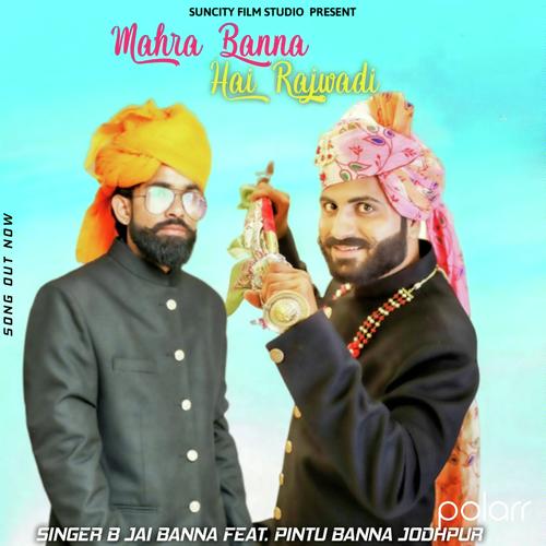 Mahra Banna Hai Rajwadi Song By Mahra Banna Hai Rajwadi Poster