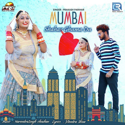 Mumbai Shahar Ghuma Du Song By Mumbai Shahar Ghuma Du Poster