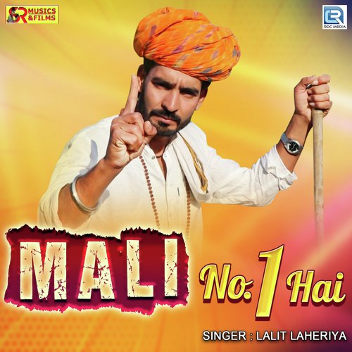 Mali No 1 Hai Song By Mali No 1 Hai Poster