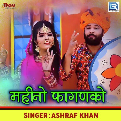 Mahino Faganko Song By Mahino Faganko Poster