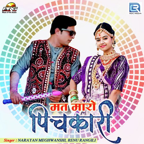 Mat Maro Pichkari Song By Mat Maro Pichkari Poster