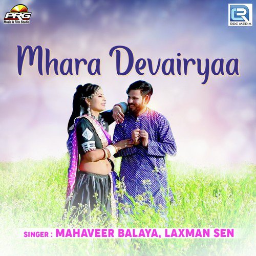 Mhara Devariya Song By Mhara Devariya Poster