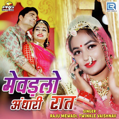 Mewadlo Andhari Raat Song By Mewadlo Andhari Raat Poster
