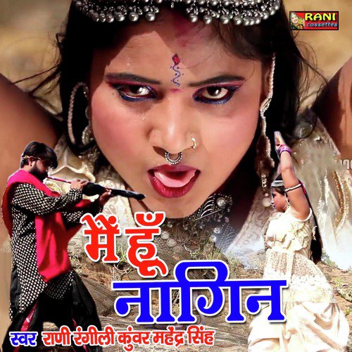 Mai Hoo Nagin Song By Mai Hoo Nagin Poster