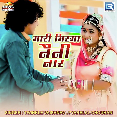 Mari Mirga Neni Naar Song By Mari Mirga Neni Naar Poster