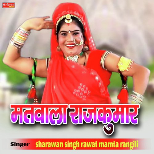 Matwala Rajkumer Song By Matwala Rajkumer Poster