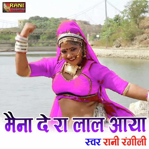 Maina De Ra Lal Aaya Song By Maina De Ra Lal Aaya Poster