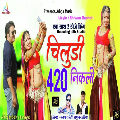 Chiludi 420 Nikki (Rajasthanai) Song By Chiludi 420 Nikki (Rajasthanai) Poster
