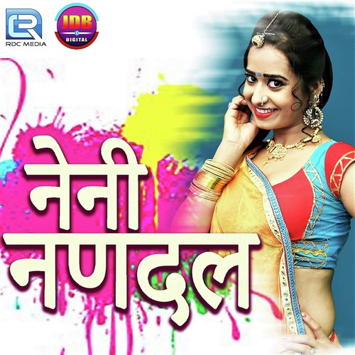 Neni Nandal Song By Neni Nandal Poster