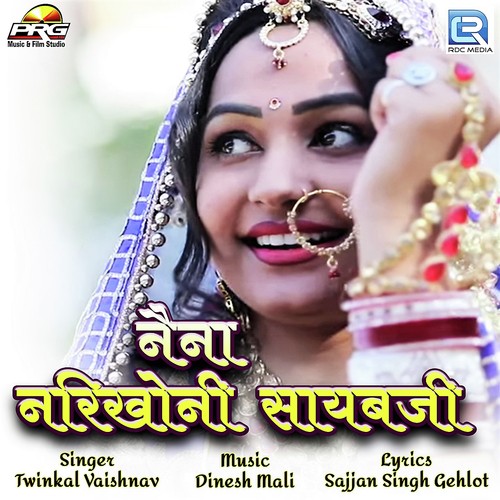 Nena Nirkhoni Sayebji Song By Nena Nirkhoni Sayebji Poster