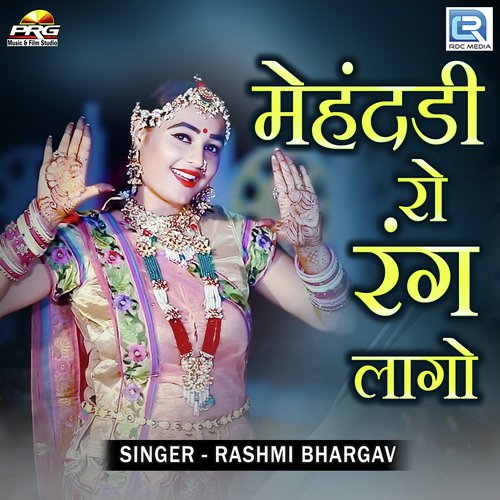 Mehandadli Ro Rang Lago Song By Mehandadli Ro Rang Lago Poster