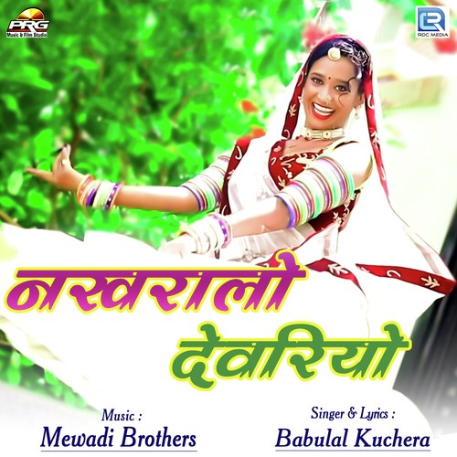 Nakhralo Devriyo Song By Nakhralo Devriyo Poster