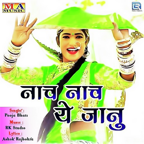 Nach Nach Ye Janu Song By Nach Nach Ye Janu Poster