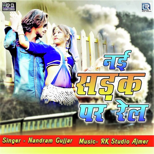 Nayi Sadak Par Rail Song By Nayi Sadak Par Rail Poster