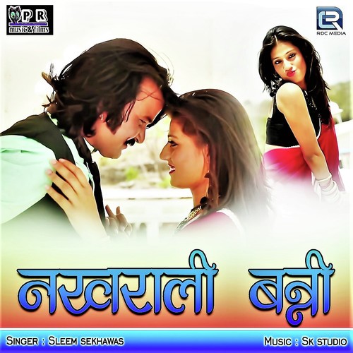 Nakhrali Banni Song By Nakhrali Banni Poster