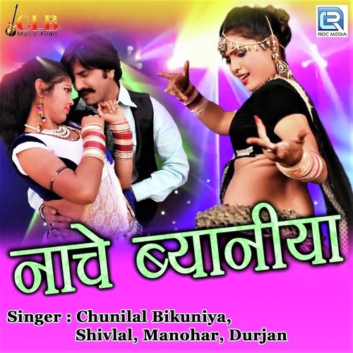 Nache Byaniya Song By Nache Byaniya Poster