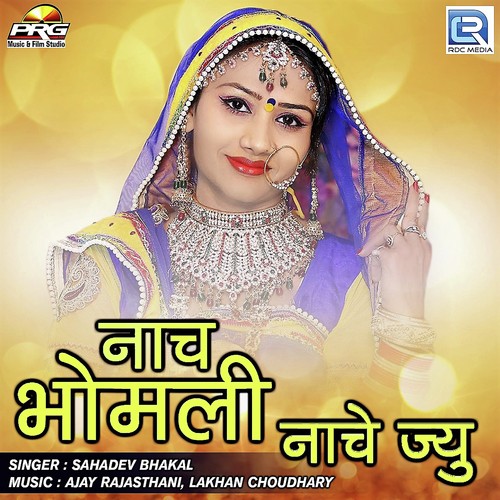 Nach Bhomli Nache Jyo Song By Nach Bhomli Nache Jyo Poster