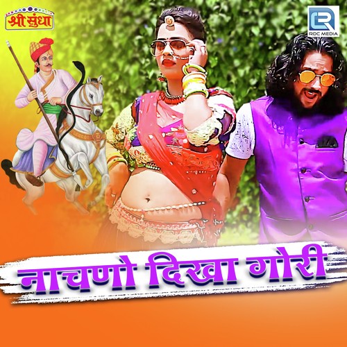 Nachno Dikha Gori Song By Nachno Dikha Gori Poster