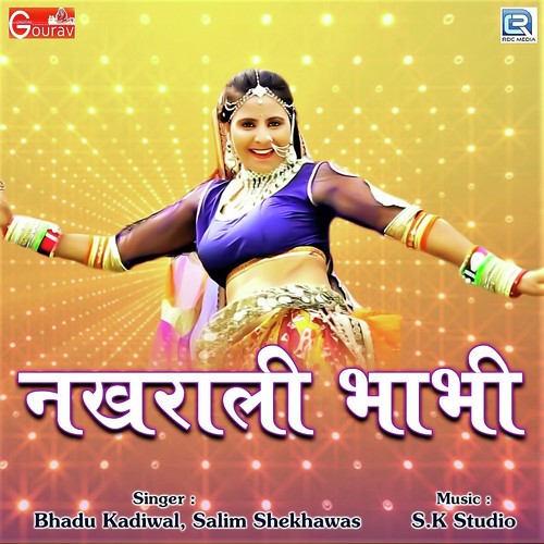 Nakhrali Bhabhi Song By Nakhrali Bhabhi Poster