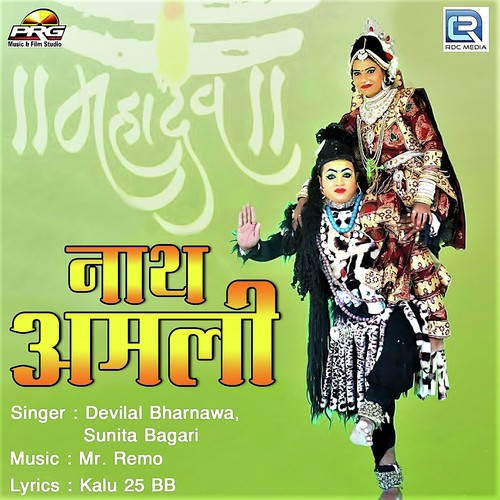 Nath Amli Song By Nath Amli Poster