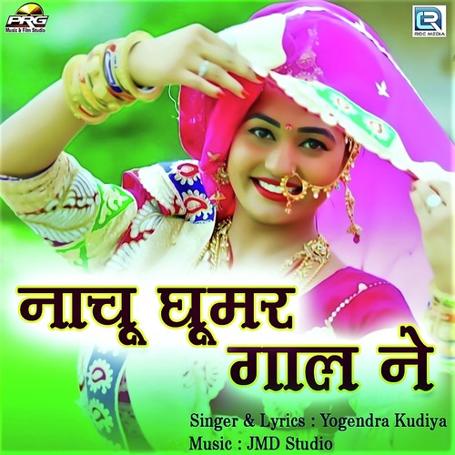 Nachu Ghoomar Gaal Ne Song By Nachu Ghoomar Gaal Ne Poster