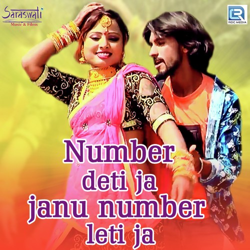 Number Deti Ja Janu Number Leti Ja Song By Number Deti Ja Janu Number Leti Ja Poster
