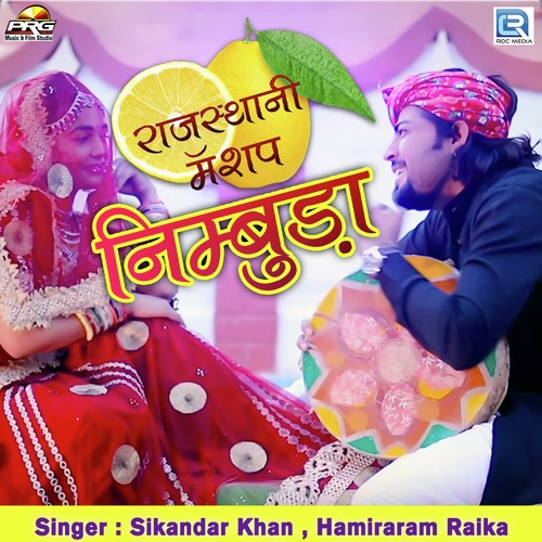 Nimbuda Rajasthani Mashup Song By Nimbuda Rajasthani Mashup Poster