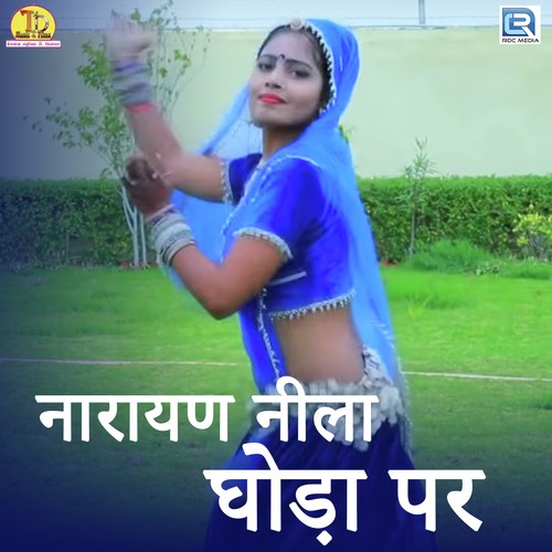 Narayan Neela Ghoda Par Song By Narayan Neela Ghoda Par Poster