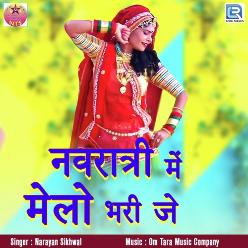 Navratri Mein Melo Bharije Song By Navratri Mein Melo Bharije Poster