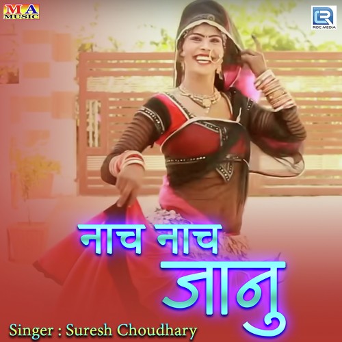 Nach Nach Janu Song By Nach Nach Janu Poster