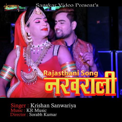 Nakhrali Song By Nakhrali Poster