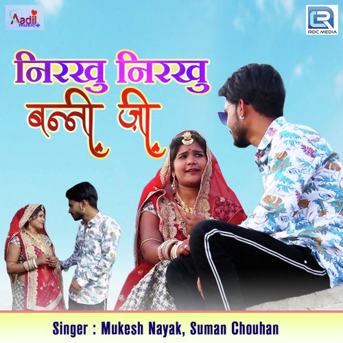 Nirakhu Nirakhu Banni Ji Song By Nirakhu Nirakhu Banni Ji Poster