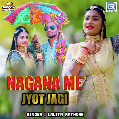 Nagana Me Jyot Jagi Song By Nagana Me Jyot Jagi Poster