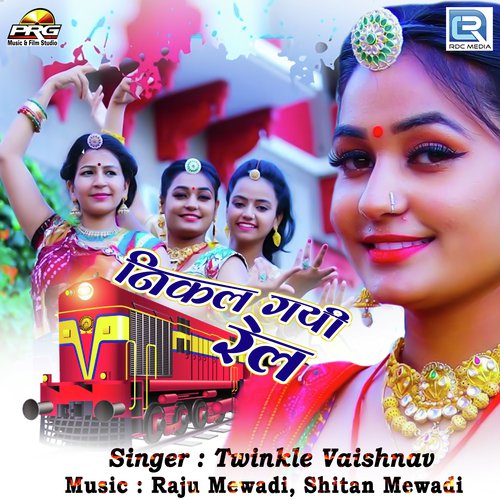 Nikal Gayi Rail Song By Nikal Gayi Rail Poster