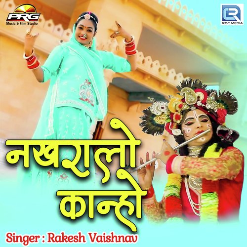 Nakhralo Kanho Song By Nakhralo Kanho Poster