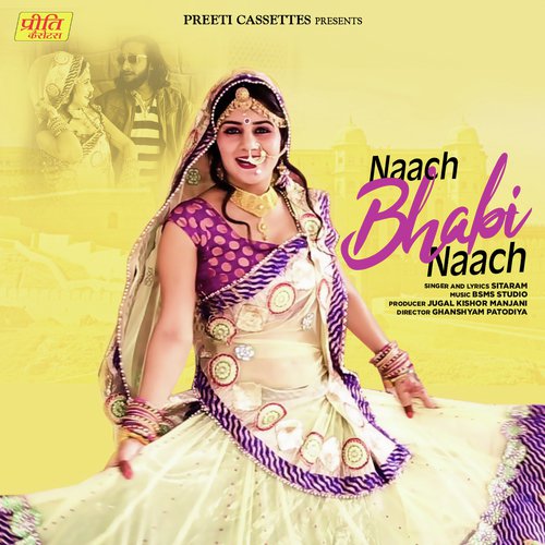 Naach Bhabi Naach Song By Naach Bhabi Naach Poster