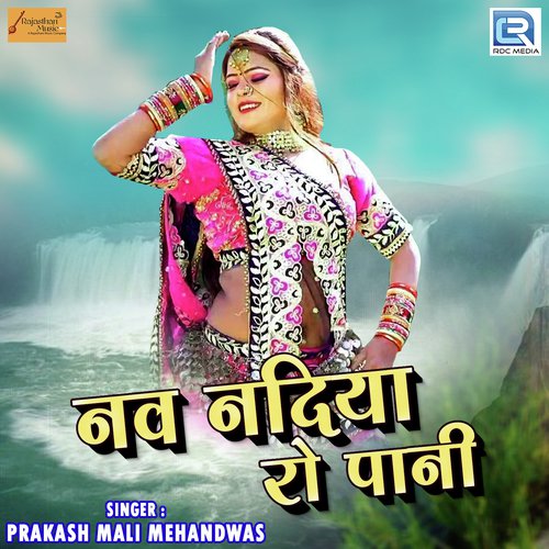 Nav Nadiya Ro Pani Song By Nav Nadiya Ro Pani Poster