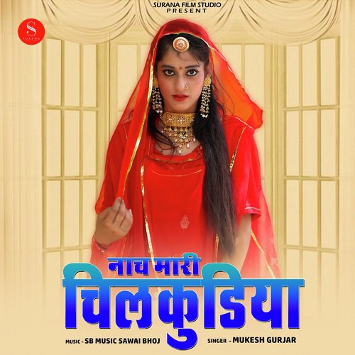 Nach Mari Chilkudiya Song By Nach Mari Chilkudiya Poster