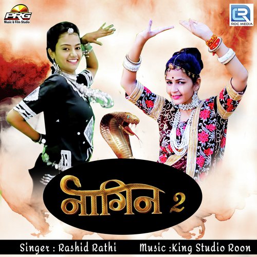 Nagin 2 Song By Nagin 2 Poster