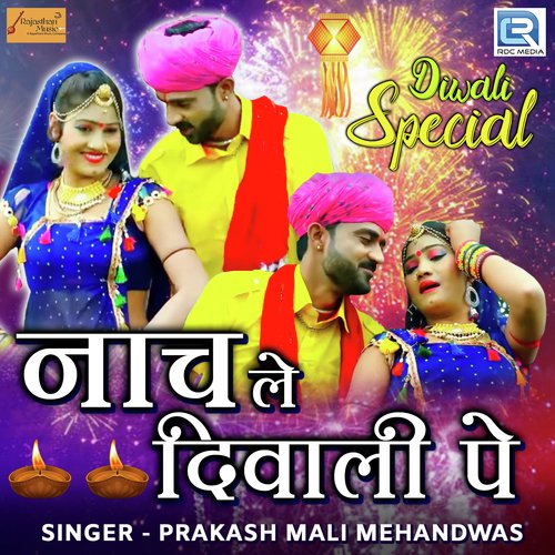 Nach Le Diwali Pe Song By Nach Le Diwali Pe Poster