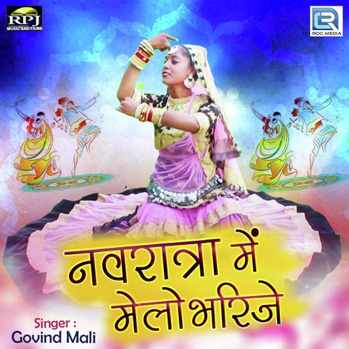 Navratra Me Melo Bharije Song By Navratra Me Melo Bharije Poster