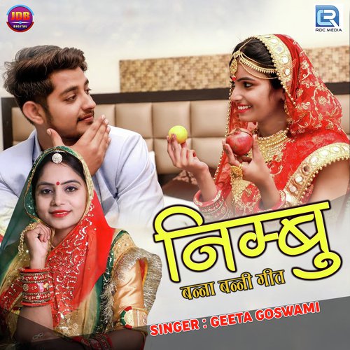 Nimbu Song By Nimbu Poster