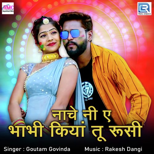 Nach Ni Ae Bhabhi Kiya Tu Rusi Song By Nach Ni Ae Bhabhi Kiya Tu Rusi Poster