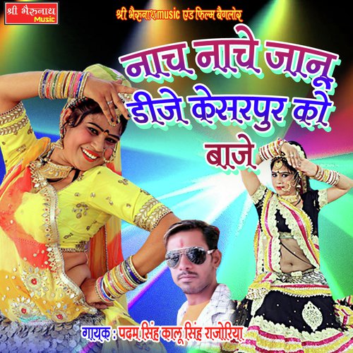 Nach Nache Jaanu DJ Kesarpur Ko Baje Song By Nach Nache Jaanu DJ Kesarpur Ko Baje Poster