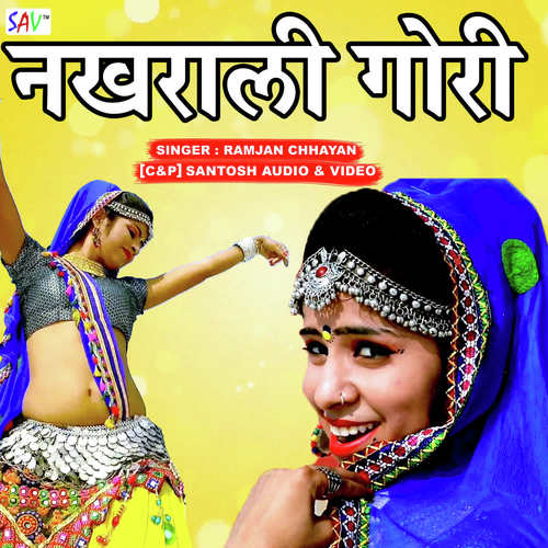 Nakhrali Gori Song By Nakhrali Gori Poster