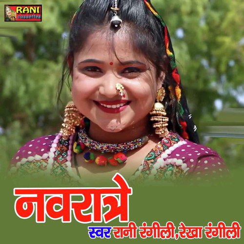 Navratre Song By Navratre Poster