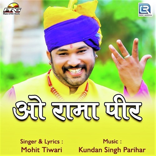 O Rama Peer Song By O Rama Peer Poster