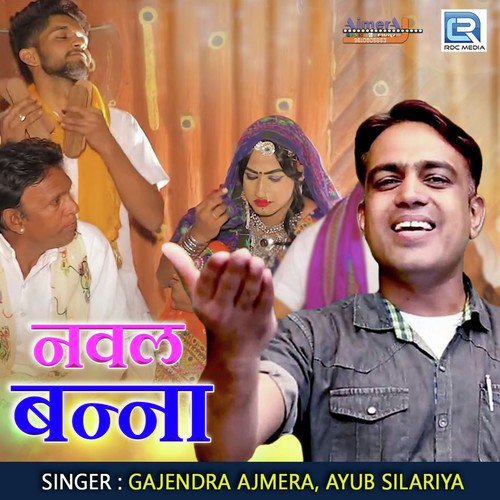 Naval Banna Song By Naval Banna Poster