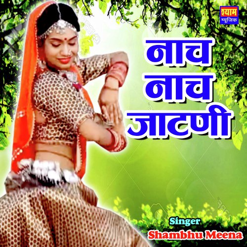 Nach Nach Jatni Song By Nach Nach Jatni Poster